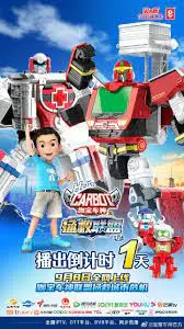 《咖宝车神之拯救联盟》：正义集结，汽车人变形出击！守护城市和平！