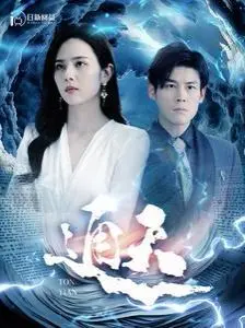 《通天》影评：科幻外壳下的伦理拷问，未来世界的生存法则