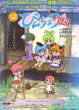 《备长炭》：慢生活动画的极致治愈，用炭火点亮你的心灵角落