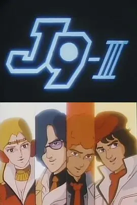 《银河疾风》：宇宙版速度与激情？看星际赛车手如何征服浩瀚星空！