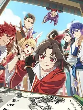 《是王者啊？之牡丹香幽大理寺》：古风悬疑探案，牡丹香里藏着怎样的惊世秘密？