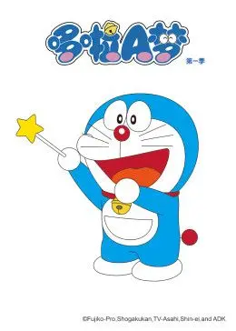 《哆啦A梦 第一季》：童年回忆杀！穿越时空的伙伴，奇思妙想的未来科技，温暖治愈每一天！