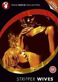 《汽提塔的妻子》：情感迷宫与现实枷锁，女性在工业巨兽下的隐忍与绽放