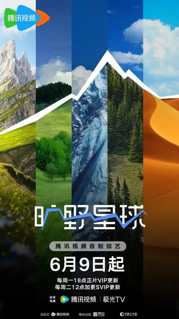 《旷野星球》：史诗级科幻冒险，揭示宇宙深处的未解之谜与命运的残酷轮回！