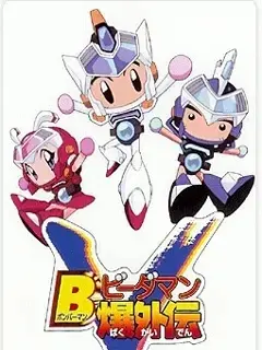 《弹珠人爆外传》：童年回忆的超燃回归！拯救世界的弹珠战士，正义永不打烊！