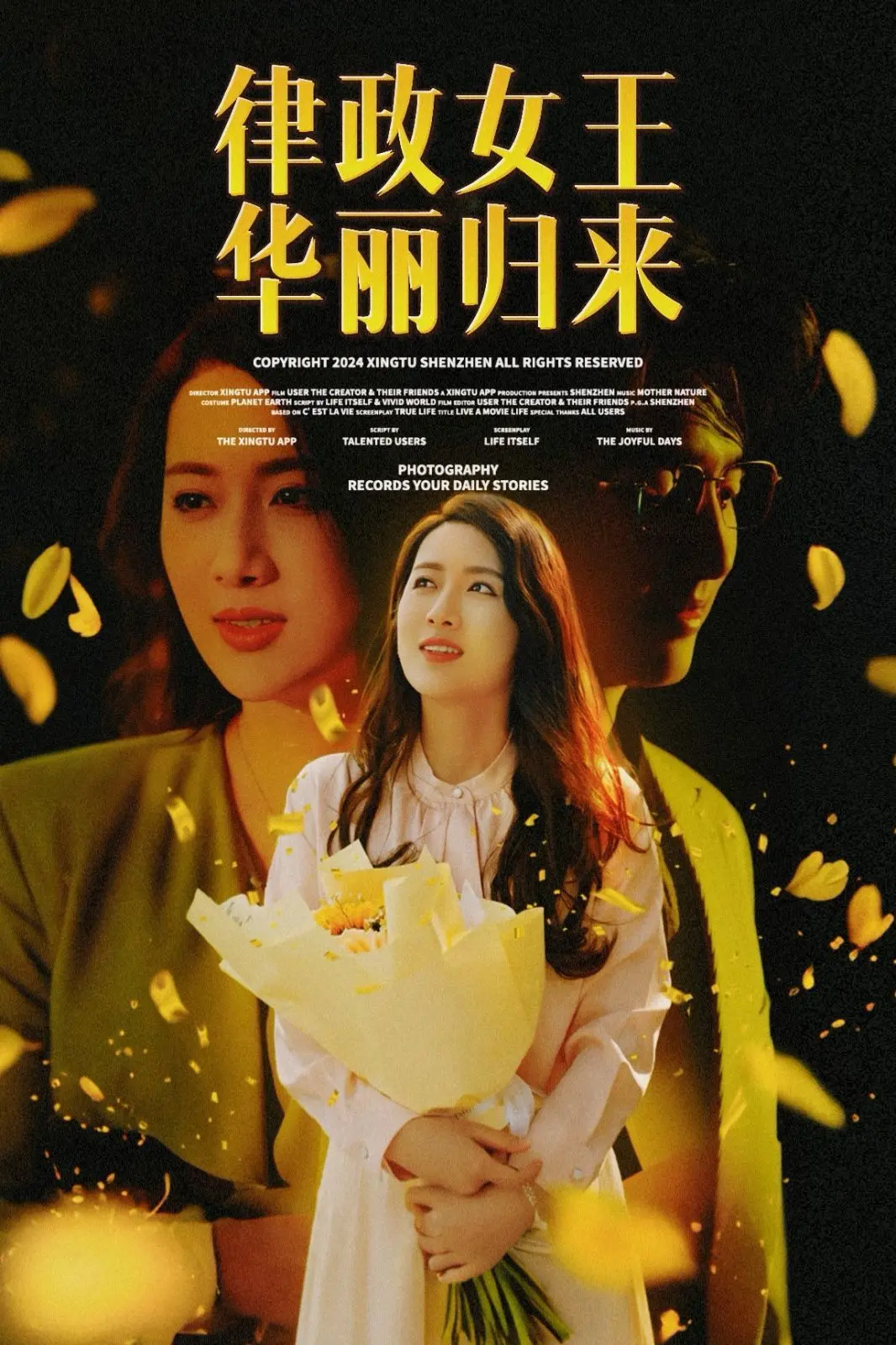 《律政女王华丽归来》：复仇爽剧还是狗血韩剧？这部剧简直让人爆笑高达！