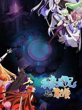 《我家大师兄有点靠谱》：笑到头掉！这剧情走向，简直是为《卷福》量身定做的吧？