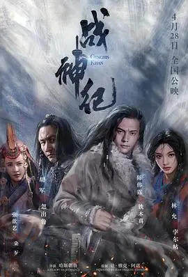 《战神纪》：国产科幻硬刚“少年包青天2”？这波“岛屿生存”操作惊了！