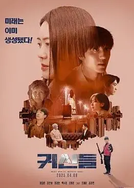 《鬼神们》：细思极恐！录影带谋杀案背后的惊魂剧情解析
