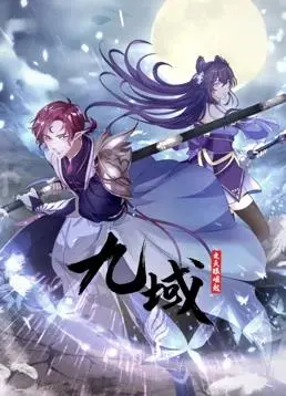 九域之天眼崛起动态漫画：特效与剧情的撕扯，这是一场及格的科幻秀吗？